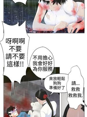 為愛而生 法蘭克趙 1-38話[完結]_FJ_01_17