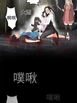 為愛而生 法蘭克趙 1-38話[完結]_FJ_01_21