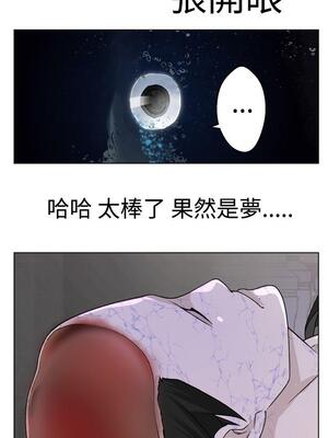 為愛而生 法蘭克趙 1-38話[完結]_FJ_01_23