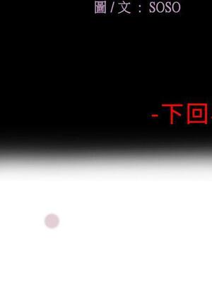 為愛而生 法蘭克趙 1-38話[完結]_FJ_01_24