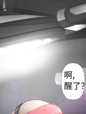 為愛而生 法蘭克趙 1-38話[完結]_FJ_02_01