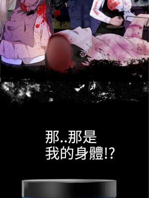 為愛而生 法蘭克趙 1-38話[完結]_FJ_02_03