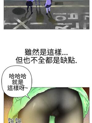 為愛而生 法蘭克趙 1-38話[完結]_FJ_02_05