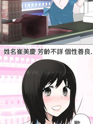 為愛而生 法蘭克趙 1-38話[完結]_FJ_02_10