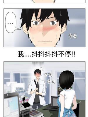 為愛而生 法蘭克趙 1-38話[完結]_FJ_02_11