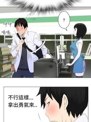 為愛而生 法蘭克趙 1-38話[完結]_FJ_02_12