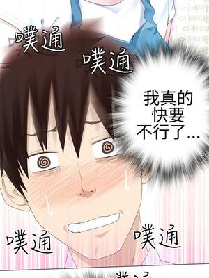 為愛而生 法蘭克趙 1-38話[完結]_FJ_02_13