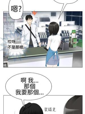為愛而生 法蘭克趙 1-38話[完結]_FJ_02_15