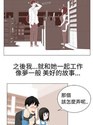 為愛而生 法蘭克趙 1-38話[完結]_FJ_02_17