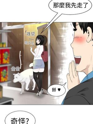 為愛而生 法蘭克趙 1-38話[完結]_FJ_02_18