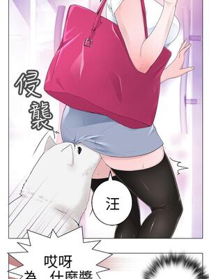 為愛而生 法蘭克趙 1-38話[完結]_FJ_02_19