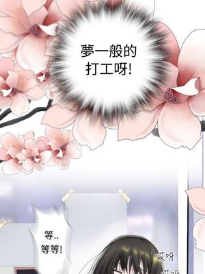 為愛而生 法蘭克趙 1-38話[完結]_FJ_02_20