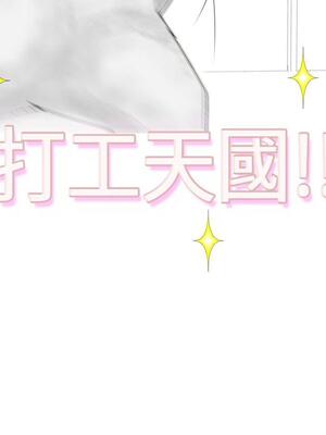 為愛而生 法蘭克趙 1-38話[完結]_FJ_02_21