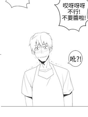 為愛而生 法蘭克趙 1-38話[完結]_FJ_02_22