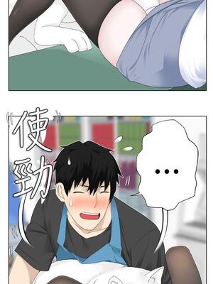 為愛而生 法蘭克趙 1-38話[完結]_FJ_03_07