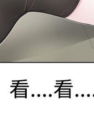 為愛而生 法蘭克趙 1-38話[完結]_FJ_03_13
