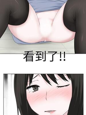 為愛而生 法蘭克趙 1-38話[完結]_FJ_03_14