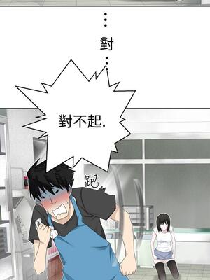 為愛而生 法蘭克趙 1-38話[完結]_FJ_03_16
