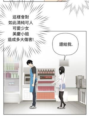 為愛而生 法蘭克趙 1-38話[完結]_FJ_03_17