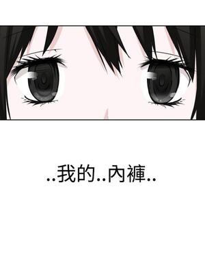 為愛而生 法蘭克趙 1-38話[完結]_FJ_03_18