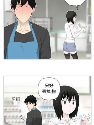 為愛而生 法蘭克趙 1-38話[完結]_FJ_03_19