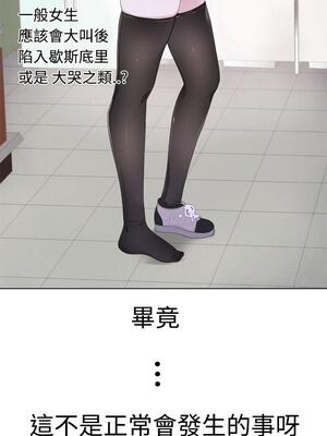 為愛而生 法蘭克趙 1-38話[完結]_FJ_03_20