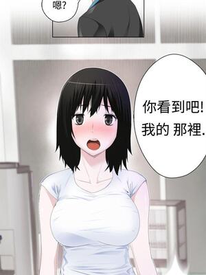 為愛而生 法蘭克趙 1-38話[完結]_FJ_03_21