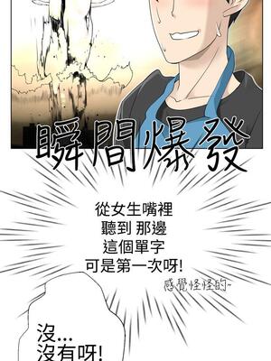 為愛而生 法蘭克趙 1-38話[完結]_FJ_03_23