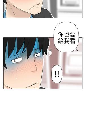 為愛而生 法蘭克趙 1-38話[完結]_FJ_03_24