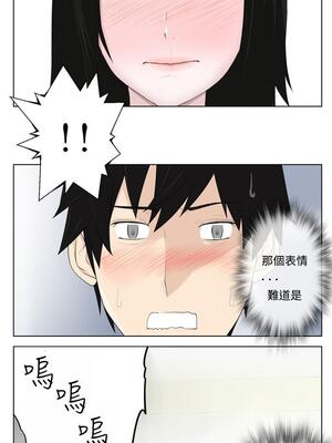 為愛而生 法蘭克趙 1-38話[完結]_FJ_04_01