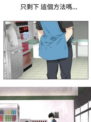 為愛而生 法蘭克趙 1-38話[完結]_FJ_04_03