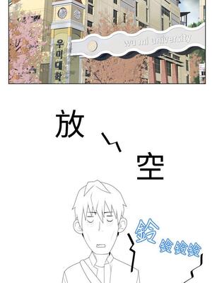 為愛而生 法蘭克趙 1-38話[完結]_FJ_04_05