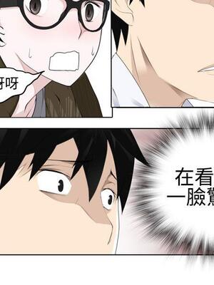 為愛而生 法蘭克趙 1-38話[完結]_FJ_04_08
