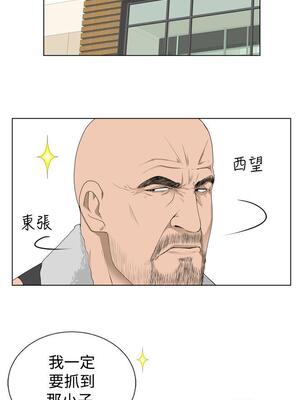 為愛而生 法蘭克趙 1-38話[完結]_FJ_04_11