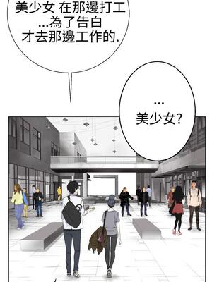 為愛而生 法蘭克趙 1-38話[完結]_FJ_04_15