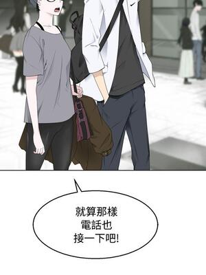 為愛而生 法蘭克趙 1-38話[完結]_FJ_04_16