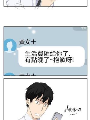 為愛而生 法蘭克趙 1-38話[完結]_FJ_04_17