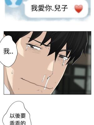 為愛而生 法蘭克趙 1-38話[完結]_FJ_04_19