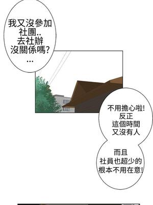 為愛而生 法蘭克趙 1-38話[完結]_FJ_04_21