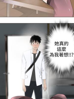 為愛而生 法蘭克趙 1-38話[完結]_FJ_04_26
