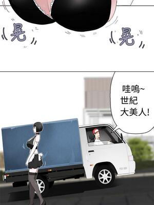 為愛而生 法蘭克趙 1-38話[完結]_FJ_05_01