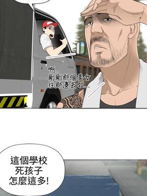 為愛而生 法蘭克趙 1-38話[完結]_FJ_05_03