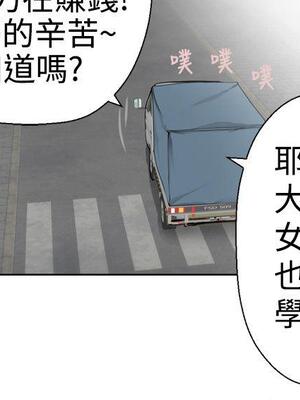 為愛而生 法蘭克趙 1-38話[完結]_FJ_05_04