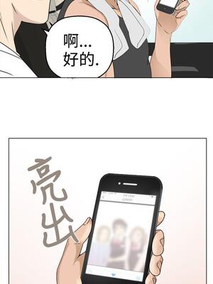 為愛而生 法蘭克趙 1-38話[完結]_FJ_05_05