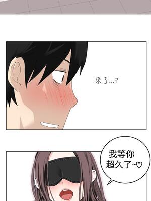 為愛而生 法蘭克趙 1-38話[完結]_FJ_05_07