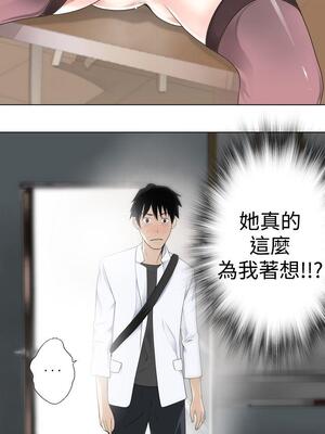為愛而生 法蘭克趙 1-38話[完結]_FJ_05_08