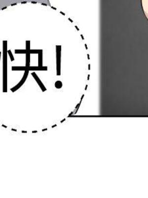 為愛而生 法蘭克趙 1-38話[完結]_FJ_05_10