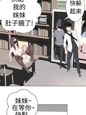 為愛而生 法蘭克趙 1-38話[完結]_FJ_05_11