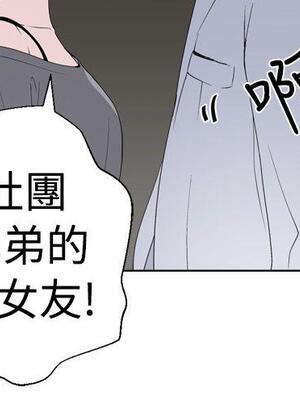 為愛而生 法蘭克趙 1-38話[完結]_FJ_05_12
