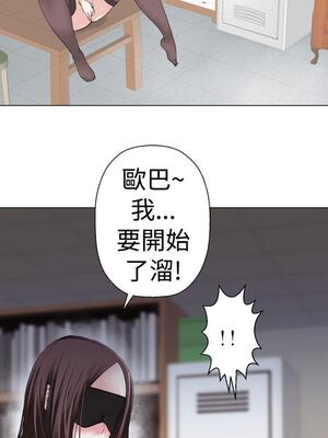 為愛而生 法蘭克趙 1-38話[完結]_FJ_05_13
